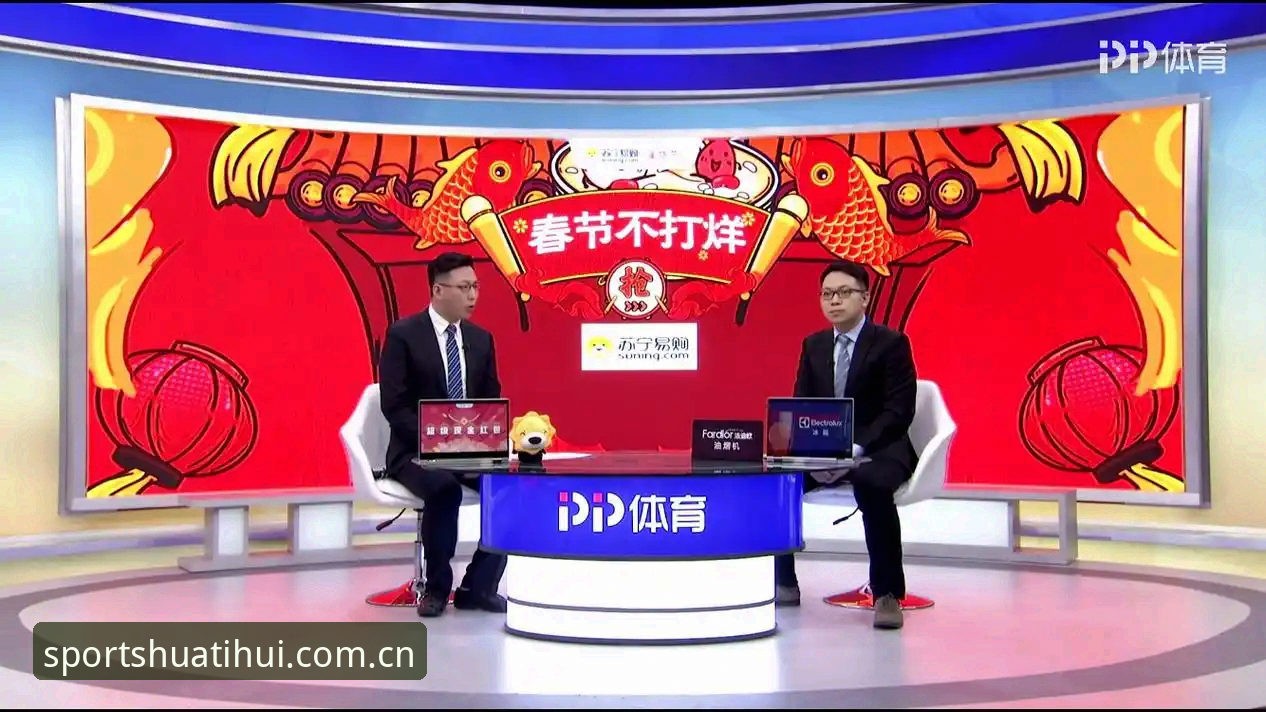 资深用户分享华体汇体育登录实战经验：从注册到观赛的全流程深度体验