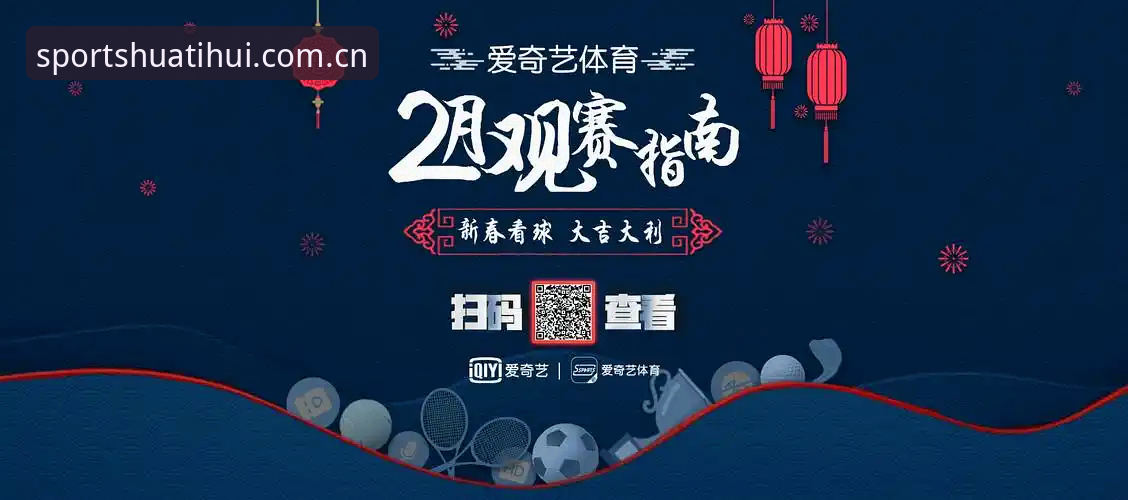 华体汇体育官网入口对比深度评测：哪个入口才是最佳观赛通道？