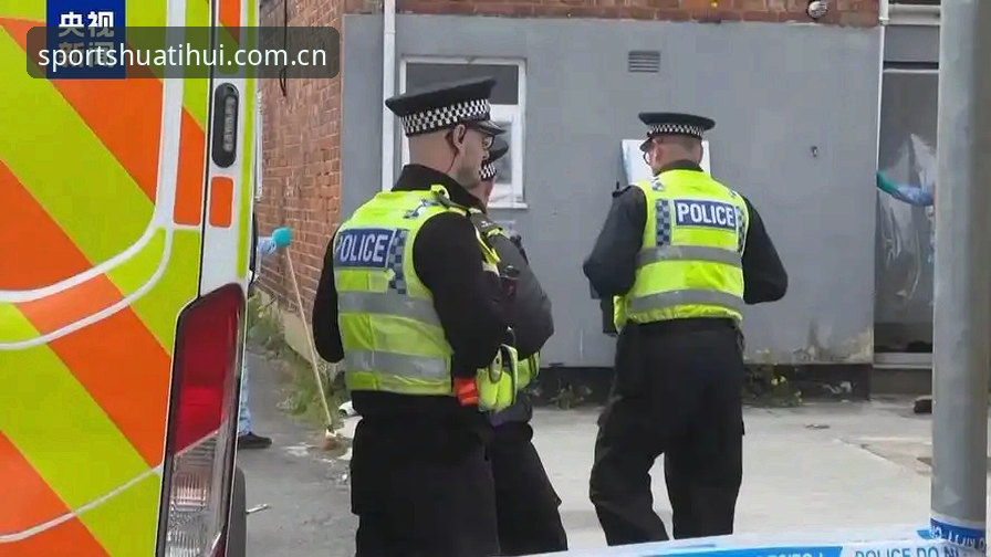 英国警员世界杯安保缩减：2人vs40人的差距，华体汇体育用户如何理解赛事背后的安全逻辑？