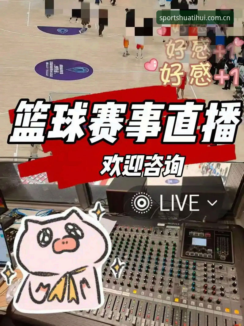 华体汇体育官网最新动态：老用户亲测登录推荐，畅享高清赛事直播体验
