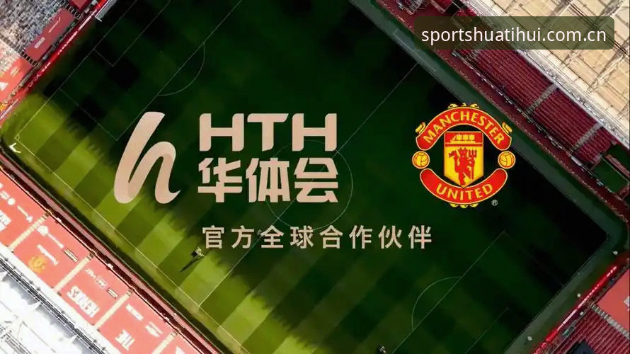 华体汇体育官网登录的5个高效技巧：从注册到观赛一步到位